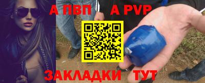 скорость mdpv Рыбинск