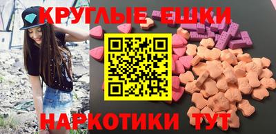 ПСИЛОЦИБИНОВЫЕ ГРИБЫ Рузаевка
