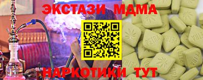 ПСИЛОЦИБИНОВЫЕ ГРИБЫ Рузаевка
