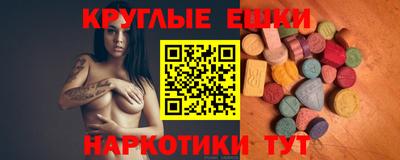 ПСИЛОЦИБИНОВЫЕ ГРИБЫ Рузаевка