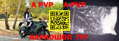 скорость mdpv Рязань