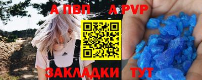 скорость mdpv Рязань
