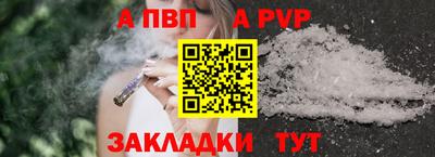 скорость mdpv Рязань