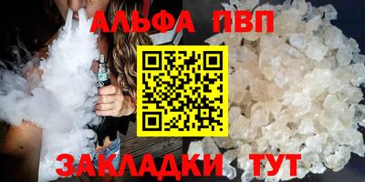 ПСИЛОЦИБИНОВЫЕ ГРИБЫ Рузаевка