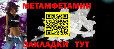 ПСИЛОЦИБИНОВЫЕ ГРИБЫ Рузаевка