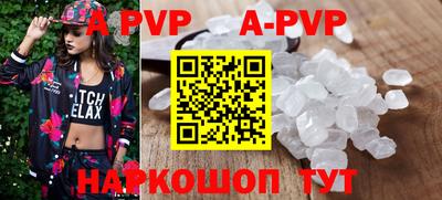 скорость mdpv Рязань