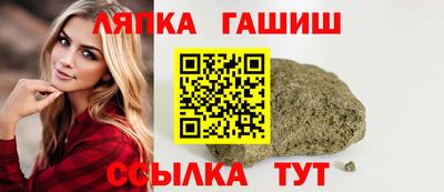 ПСИЛОЦИБИНОВЫЕ ГРИБЫ Рузаевка