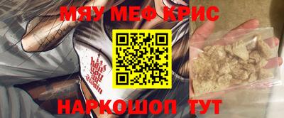 ПСИЛОЦИБИНОВЫЕ ГРИБЫ Рузаевка