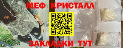 ПСИЛОЦИБИНОВЫЕ ГРИБЫ Рузаевка