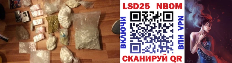 LSD-25 экстази кислота  где купить наркотик  это формула  Тында 