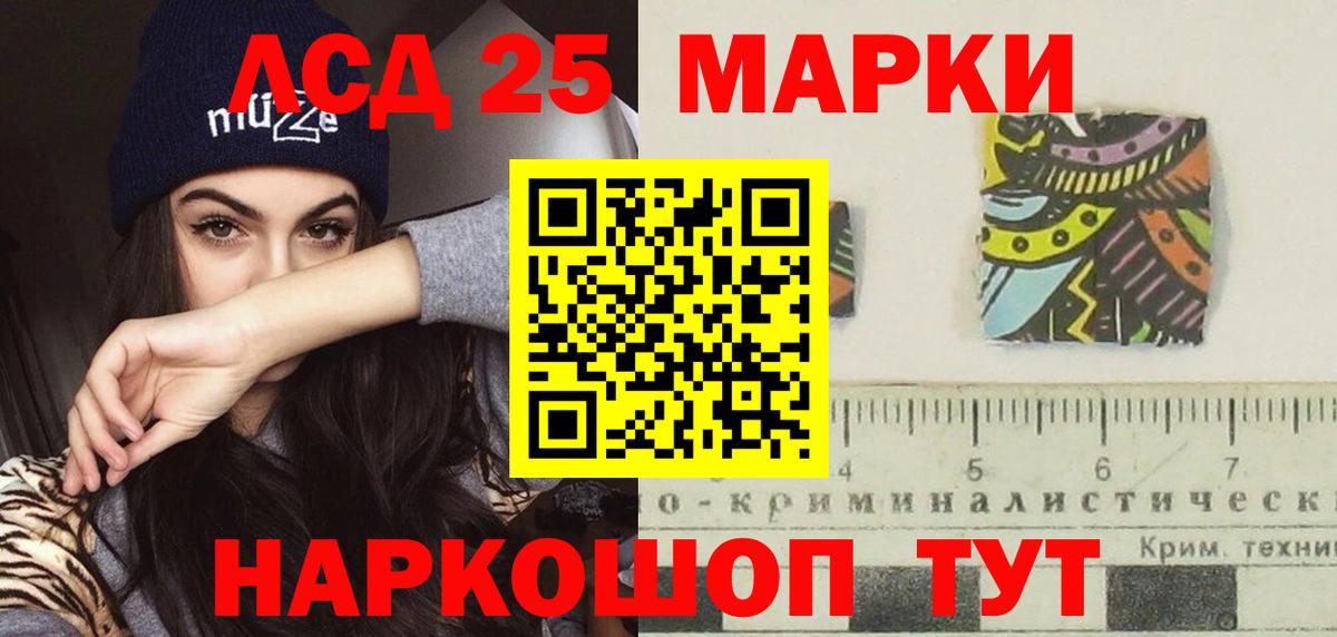 Лсд 25 экстази ecstasy Тында