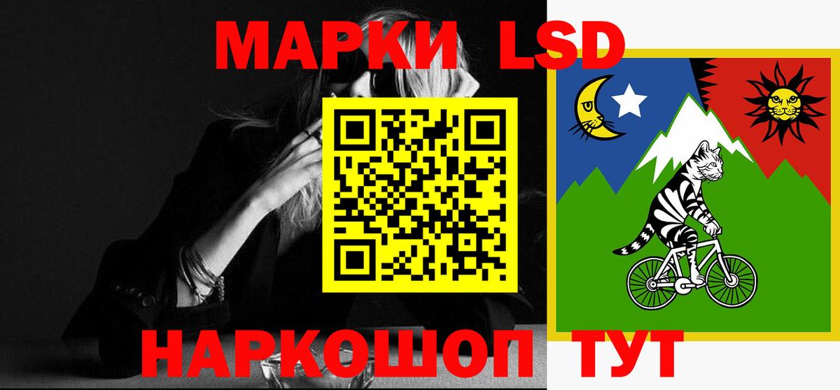 LSD-25 экстази ecstasy  Вход с VPN  Лсд 25 экстази  МЕГА сайт  Лсд 25 экстази кислота  Тында 