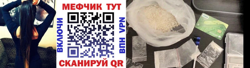 наркошоп  Тында  гидра онион  МЕФ VHQ 