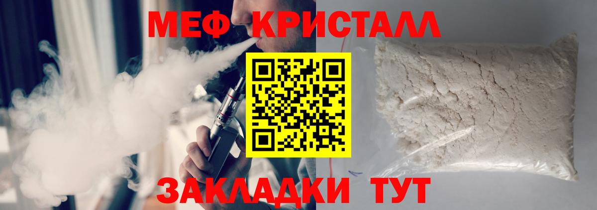 МЕФ   Гашиш  Вход с VPN  LSD-25  A PVP СК кристаллы  ГАШИШ  Тында  Канабис 