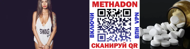 Метадон мёд  закладка  Тында 
