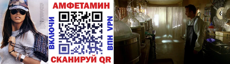 Первитин Декстрометамфетамин 99.9%  маркетплейс клад  Тында  цена  