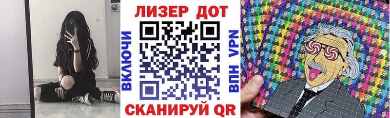 blacksprut зеркало  Тында  Наркотические марки 1,5мг 