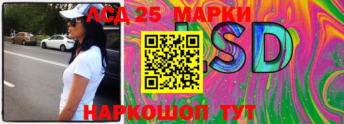 Тында  Марки 25I-NBOMe 1500мкг  Вход с VPN 