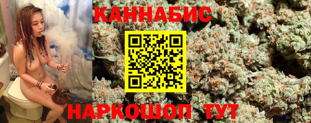 Марихуана планчик Тында