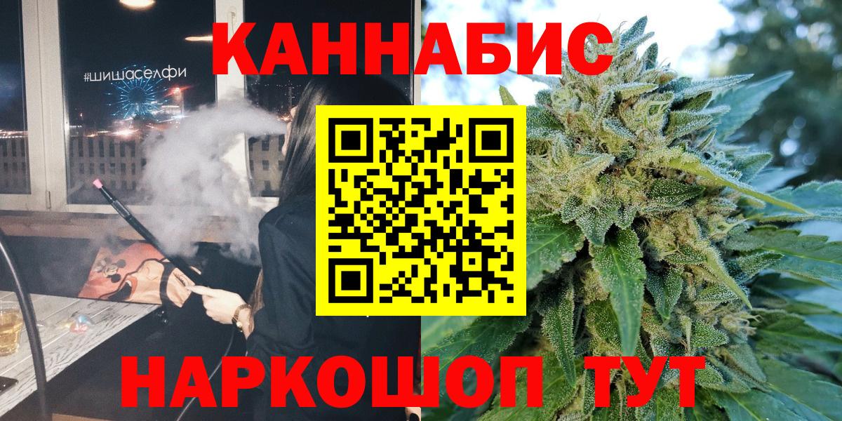 Тында  Каннабис семена  Вход с VPN  МАРИХУАНА Amnesia  Бошки Шишки LSD WEED 